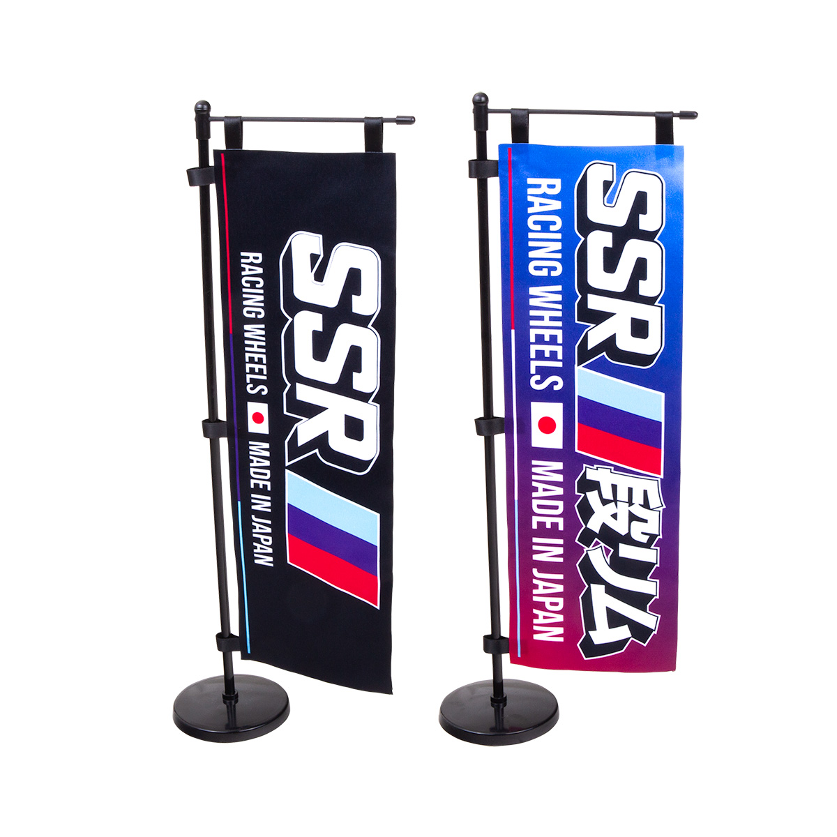SSR Wheels Mini Nobori Banner Combo *Black & Tri-Color - SSR
